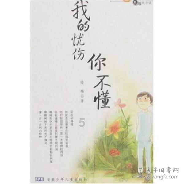 机智问答网页-白细胞减少是怎么回事?为你解答疑惑