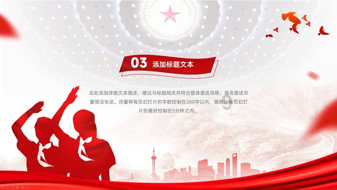 易币付链接游戏画面