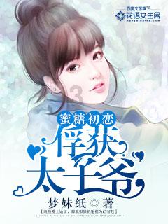 战国志
