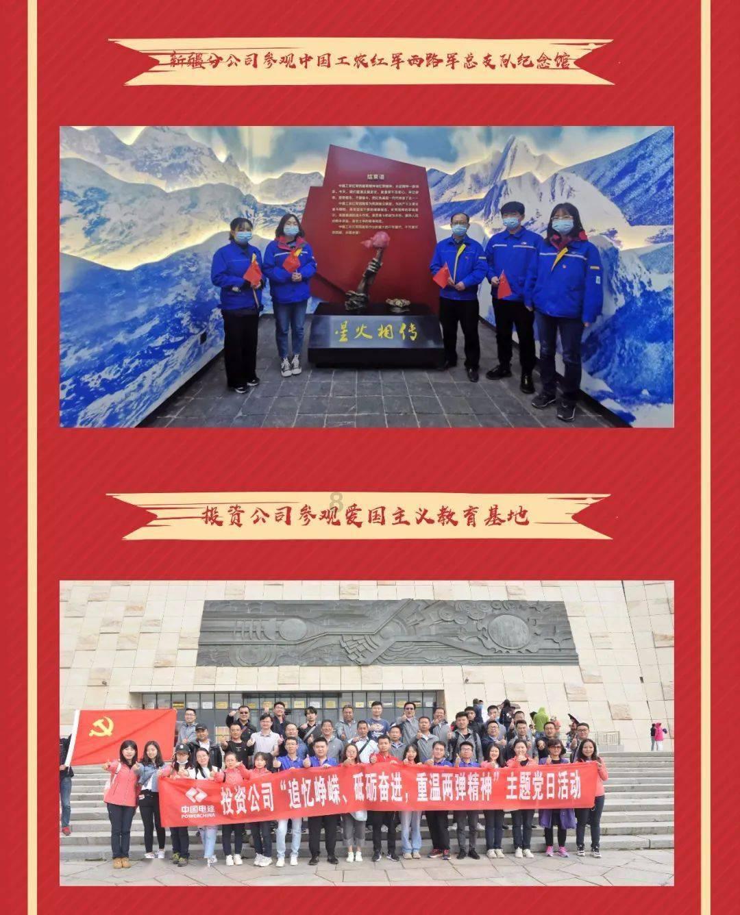 盱眙县古桑小学党支部召开组织生活会