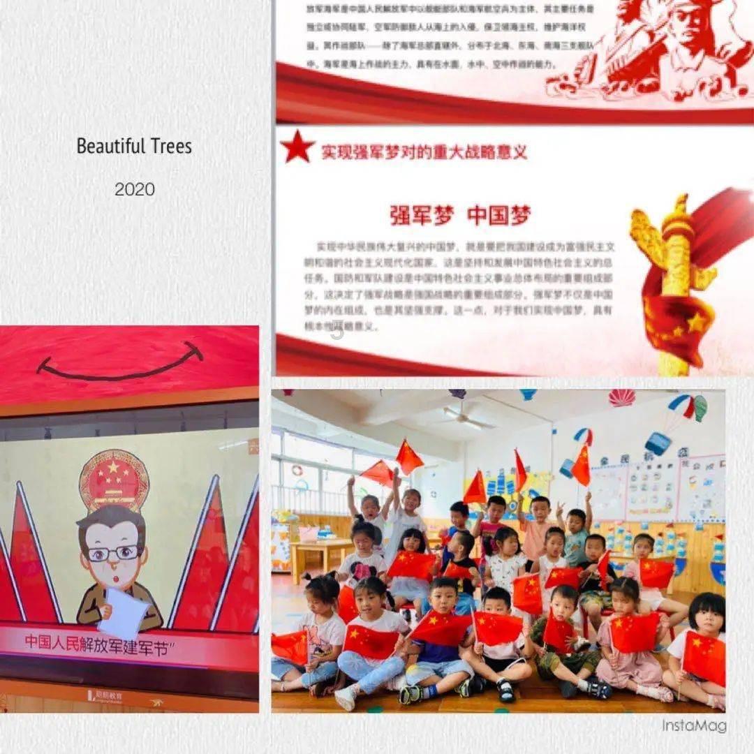 篮球大师