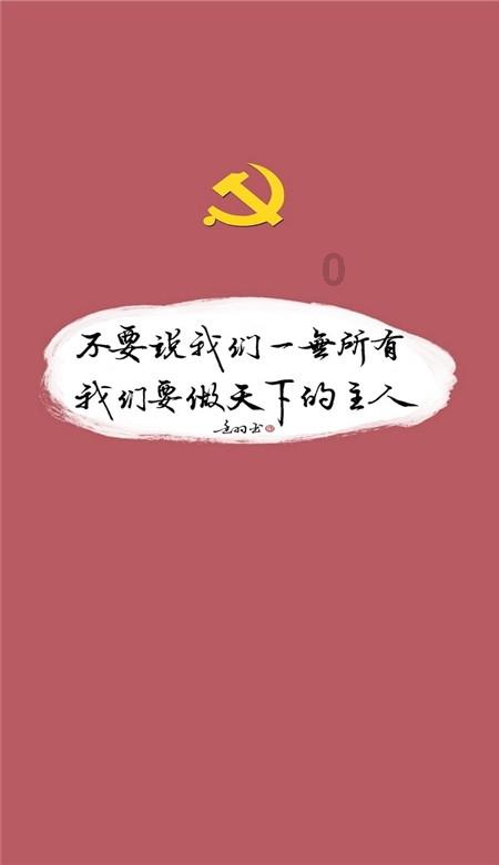 森林的奇迹