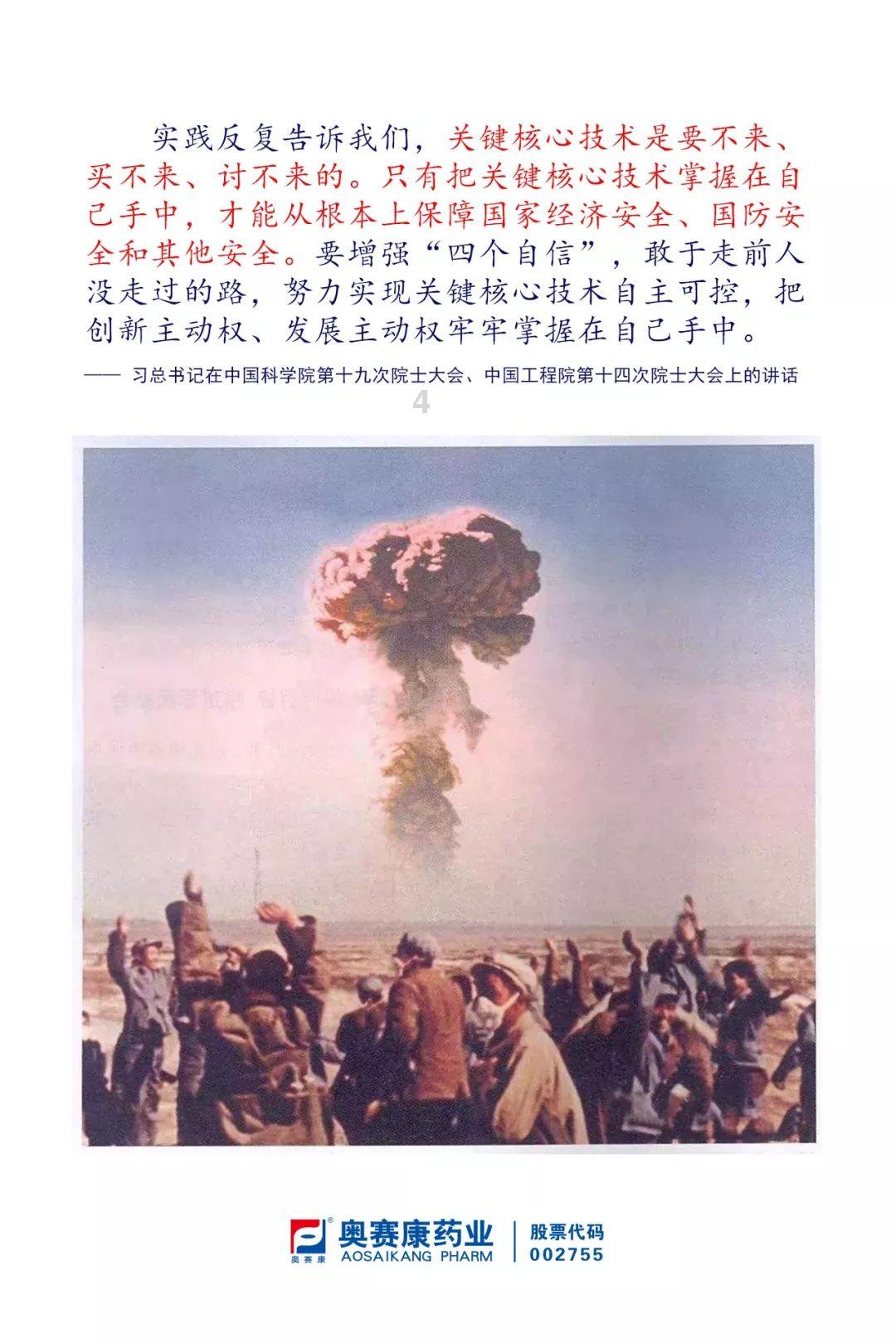 生化危机2