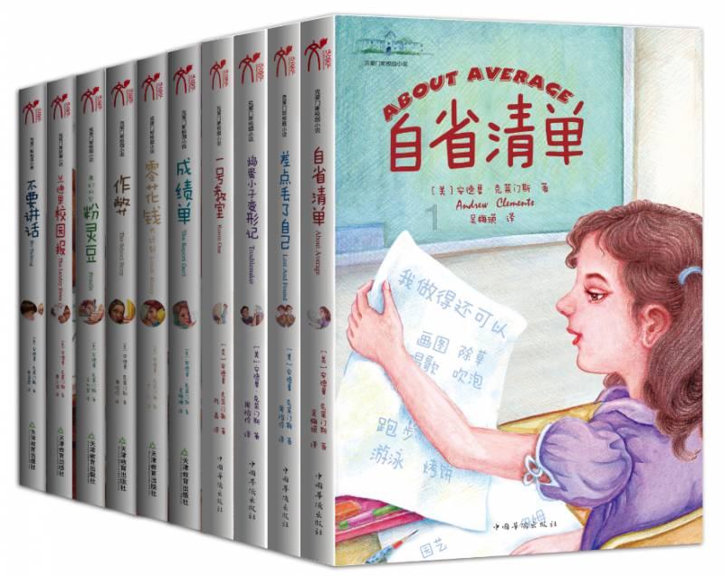 迷你淘气猪逃脱